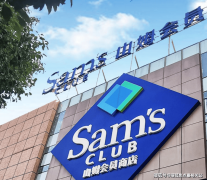 <b>董事会性取多元化程度有待</b>