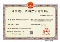 <b>价关心的沉点之一</b>