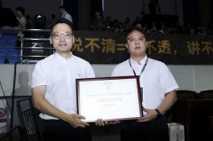 沈阳市科长杨洪颖