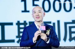 “四美”渠道美、办事价钱美、体验美；设想重